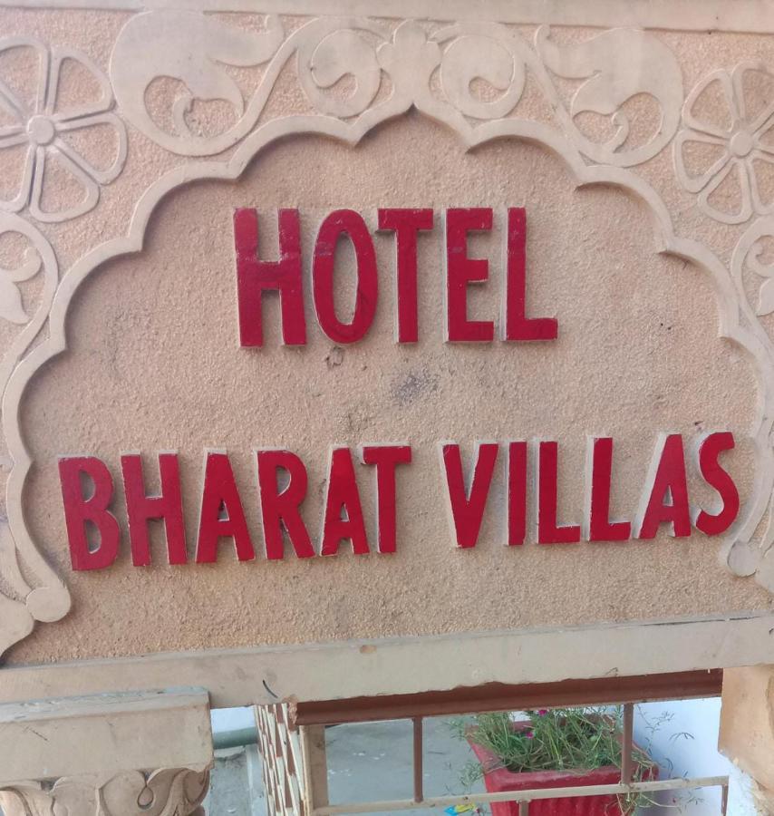 Hotel Bharat Vilas Jaisalmer Exterior photo